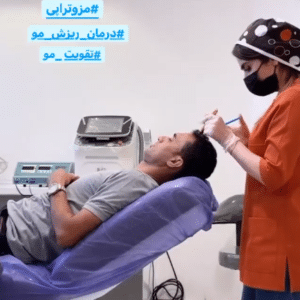 درمان ریزش مو با مزوتراپی دکتر گالیا رنجبر