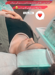 نمونه پاکسازی پوست کلینیک زیبایی کاژه