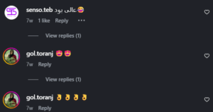 نظر کاربر اینستاگرام (کلینیک زیبایی برنا)