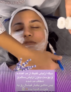 نظر کاربر اینستاگرام (کلینیک زیبایی ژینو)