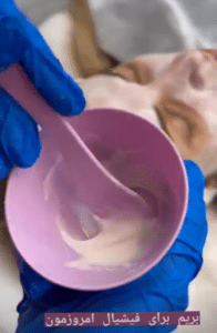 نمونه پاکسازی پوست کلینیک زیبایی الگانت