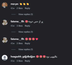 نظر کاربر اینستاگرام (کلینیک زیبایی الگانت)