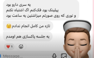 نظر کاربر اینستاگرام (کلینیک زیبایی صدف)