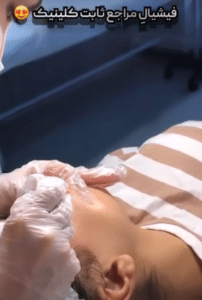 نمونه پاکسازی پوست کلینیک زیبایی صدف