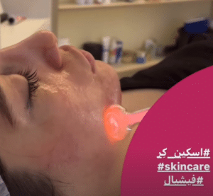 نمونه پاکسازی پوست کلینیک زیبایی صدف