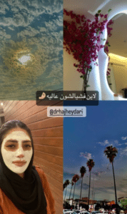 نمونه پاکسازی پوست کلینیک زیبایی صدف