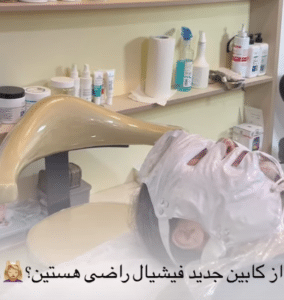 نمونه پاکسازی پوست کلینیک زیبایی صدف