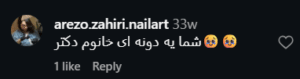 نظر کاربر اینستاگرام (دکتر فرح ابطحی)