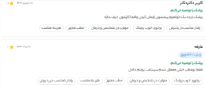 نظر کاربر دکتردکتر (دکتر بنفشه قریشی)