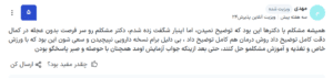 نظر کاربر paziresh24 (دکتر قاسم رستمی)