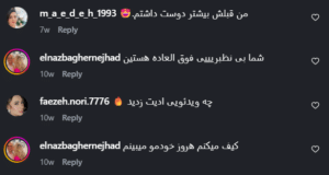 نظر کاربر اینستاگرام (مرکز زیبایی نیلوفر)