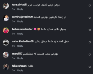 نظر کاربر اینستاگرام (کلینیک زیبایی دانژه)