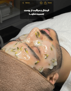 نمونه پاکسازی پوست کلینیک زیبایی فلورا