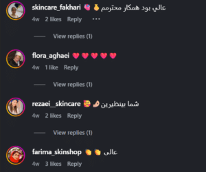 نظر کاربر اینستاگرام (کلینیک زیبایی فلورا)