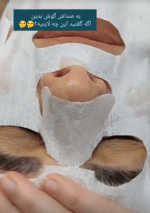نمونه پاکسازی پوست کلینیک زیبایی رزگلد