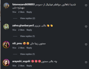 نظر کاربر اینستاگرام (کلینیک زیبایی رزگلد)