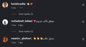 نظر کاربر اینستاگرام (کلینیک زیبایی رزگلد)