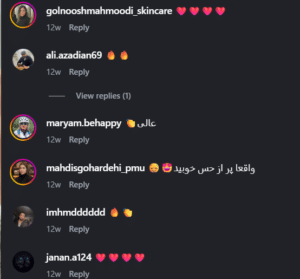 نظر کاربر اینستاگرام (کلینیک زیبایی افسون)