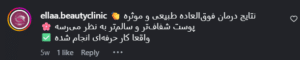 نظر کاربر اینستاگرام (دکتر زهره حاج حیدری)