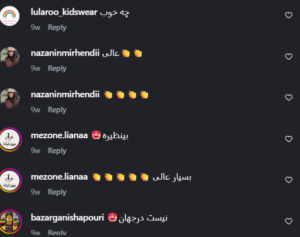 نظر کاربر اینستاگرام (دکتر آرزو عوض پور)