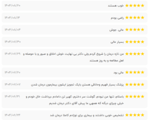 نظر کاربر نوبت دات آی آر (دکتر صادق هاشمی نسب)