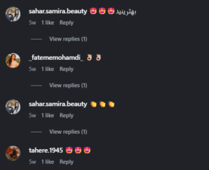 نظر کاربر اینستاگرام (دکتر حسین خسروی)