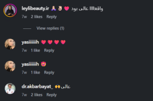 نظر کاربر اینستاگرام (دکتر حسین خسروی)