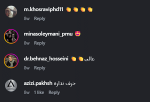 نظر کاربر اینستاگرام (دکتر حسین خسروی)