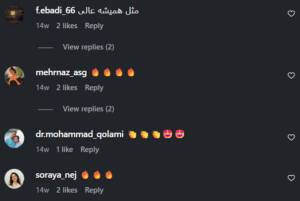 نظر کاربر اینستاگرام (کلینیک زیبایی الگانت)