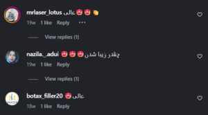 نظر کاربر اینستاگرام (کلینیک زیبایی الگانت)