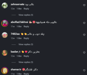 نظر کاربر اینستاگرام (دکتر رجا قلیان)