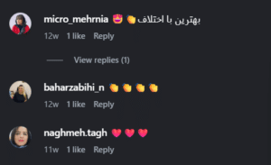 نظر کاربر اینستاگرام (دکتر رجا قلیان)