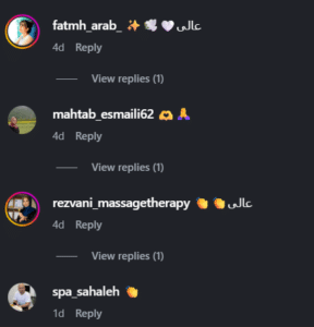 نظر کاربر اینستاگرام (مرکز ماساژ سرو)