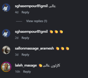 نظر کاربر اینستاگرام (مرکز ماساژ سرو)