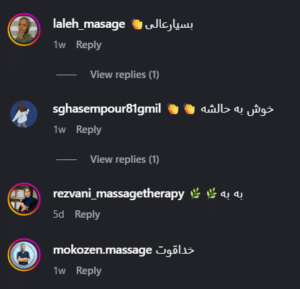 نظر کاربر اینستاگرام (مرکز ماساژ سرو)