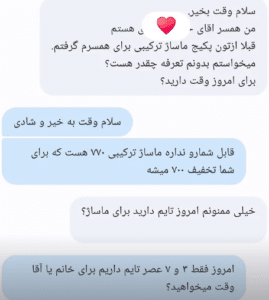 نظر کاربر اینستاگرام (مرکز ماساژ سرو)