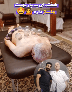 نمونه ماساژ مرکز حیاتی