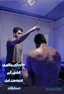 نمونه ماساژ مرکز حیاتی