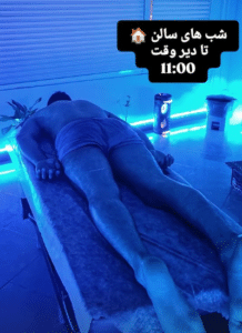 نمونه ماساژ مرکز حیاتی