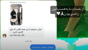 نظر کاربر اینستاگرام (مرکز ماساژ حیاتی)