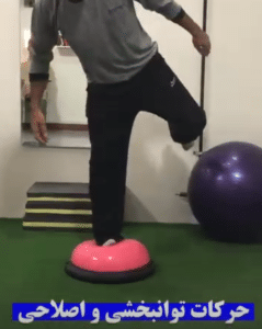 نمونه ماساژ مرکز حیاتی