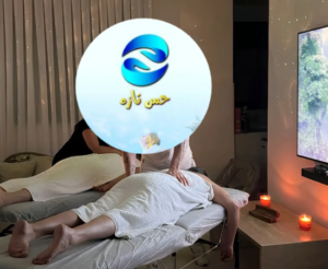 نمونه ماساژ مرکز حس تازه