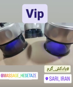 نمونه ماساژ مرکز حس تازه