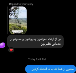 نظر کاربر اینستاگرام (مرکز ماساژ احمدی)