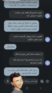 نظر کاربر اینستاگرام (مرکز ماساژ احمدی)