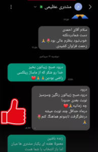 نظر کاربر اینستاگرام (مرکز ماساژ احمدی)
