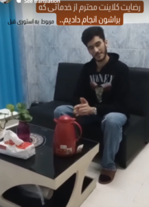 نظر کاربر اینستاگرام (مرکز ماساژ احمدی)