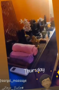 نمونه ماساژ مرکز سارگل
