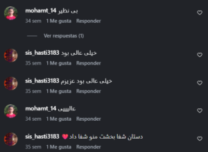 نظر کاربر اینستاگرام (مرکز ماساژ بهاره)