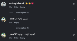 نظر کاربر اینستاگرام (مرکز ماساژ علی سهاله)